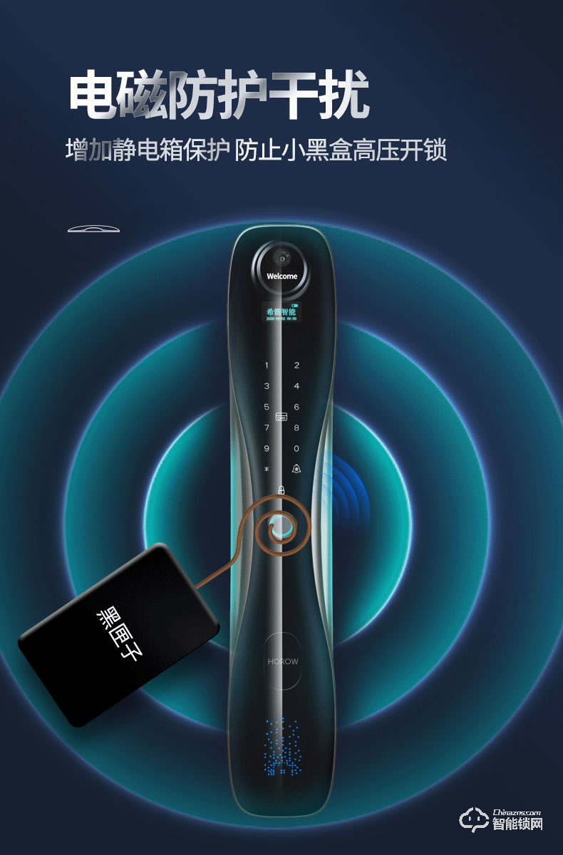 希箭智能锁 C3电子锁指纹锁密码锁