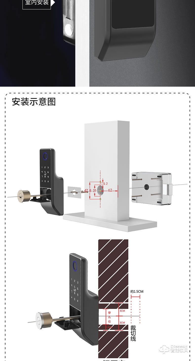 朗顺智能锁 LS-605公寓民宿专用智能锁