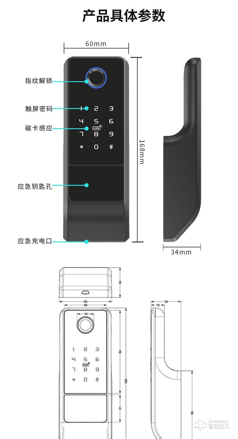 朗顺智能锁 LS-605公寓民宿专用智能锁