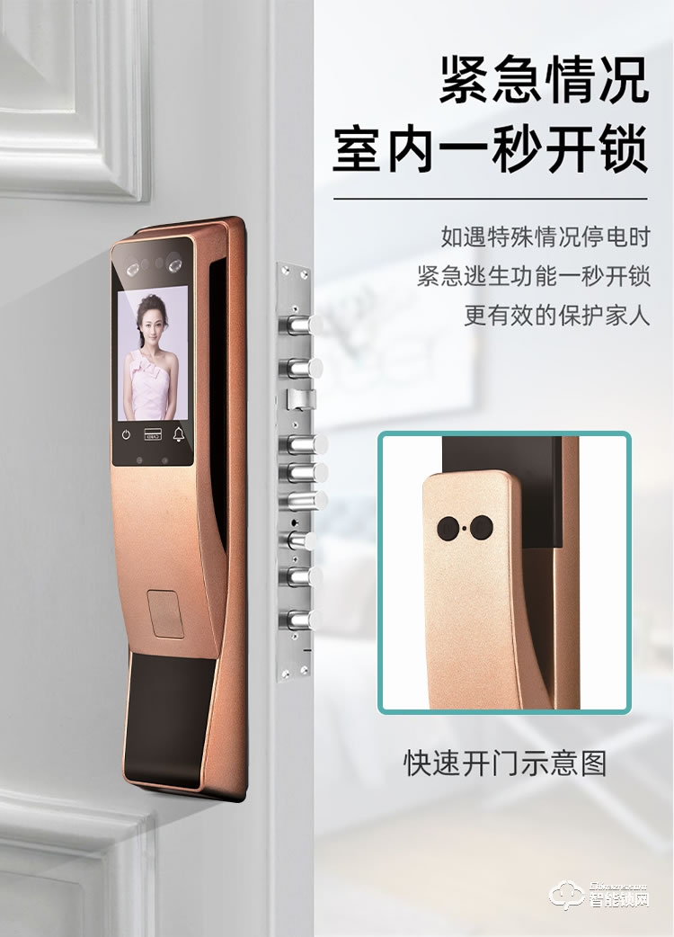 依蒙智能锁 X3全自动3D人脸识别指纹锁