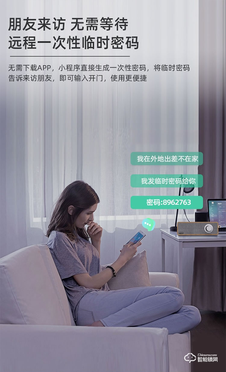 依蒙智能锁 X3全自动3D人脸识别指纹锁