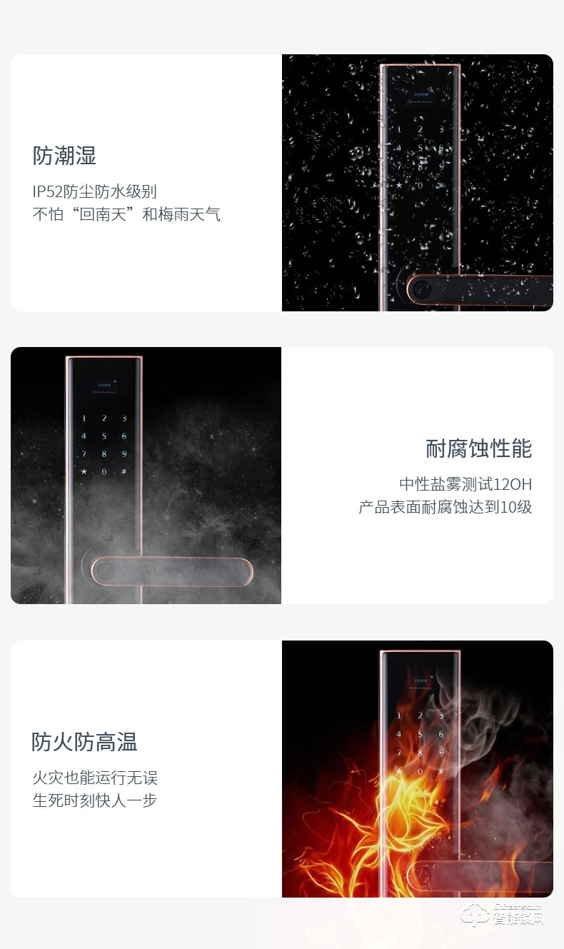科沃迪智能锁 A9家用防盗门木门密码指纹锁