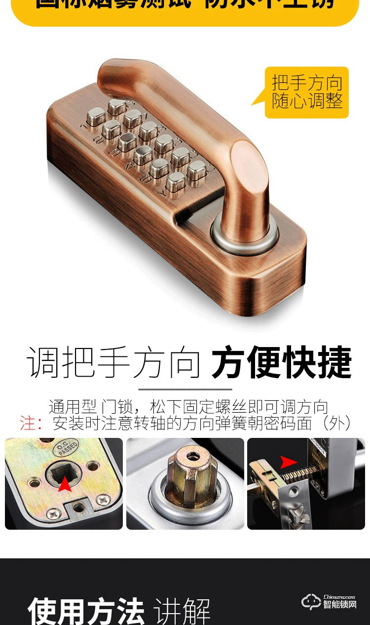 剑芯智能锁 家用机械密码锁