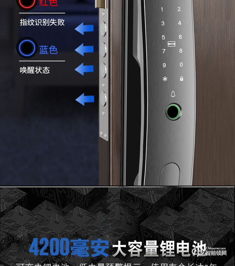 宝莱斯智能锁 F1家用全自动智能锁