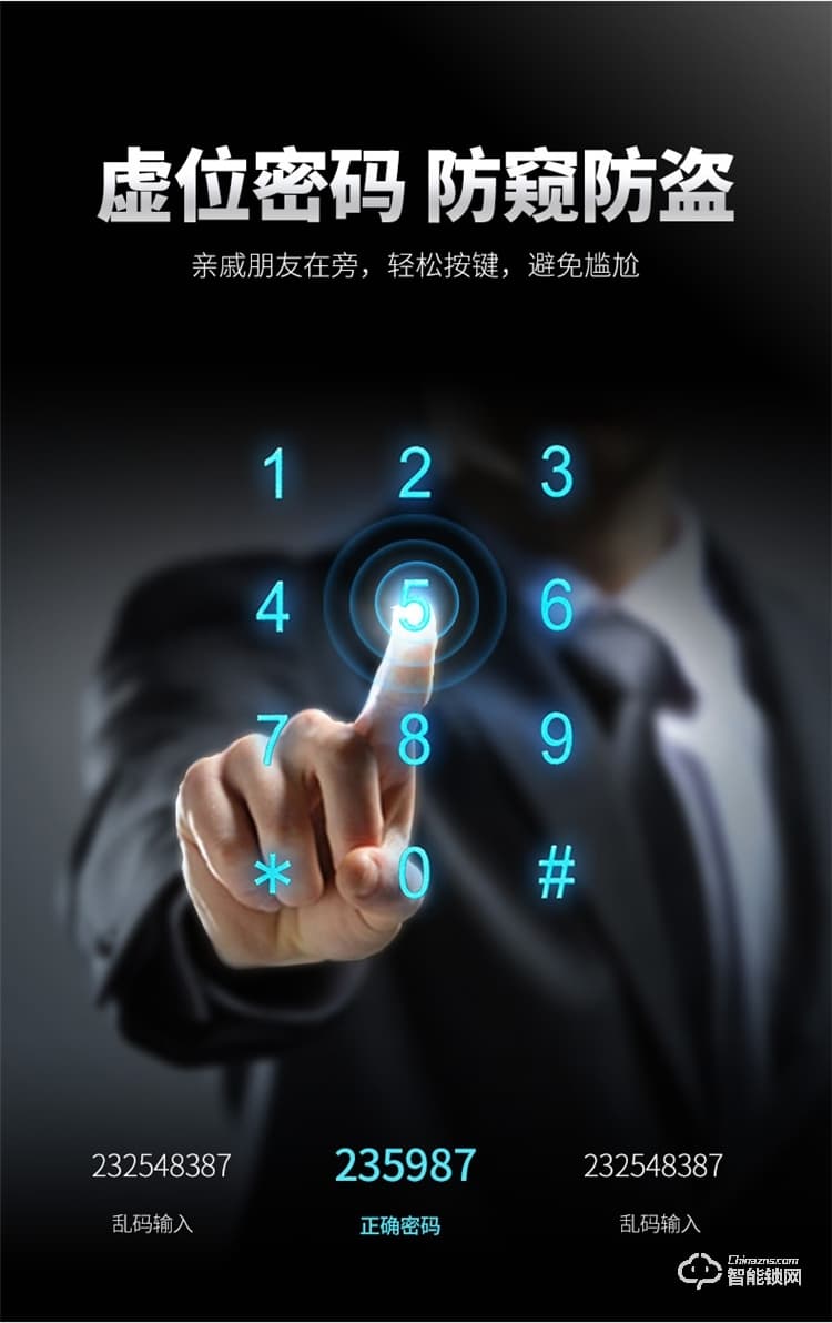 大鹅智能锁 全自动远程防盗门智能锁