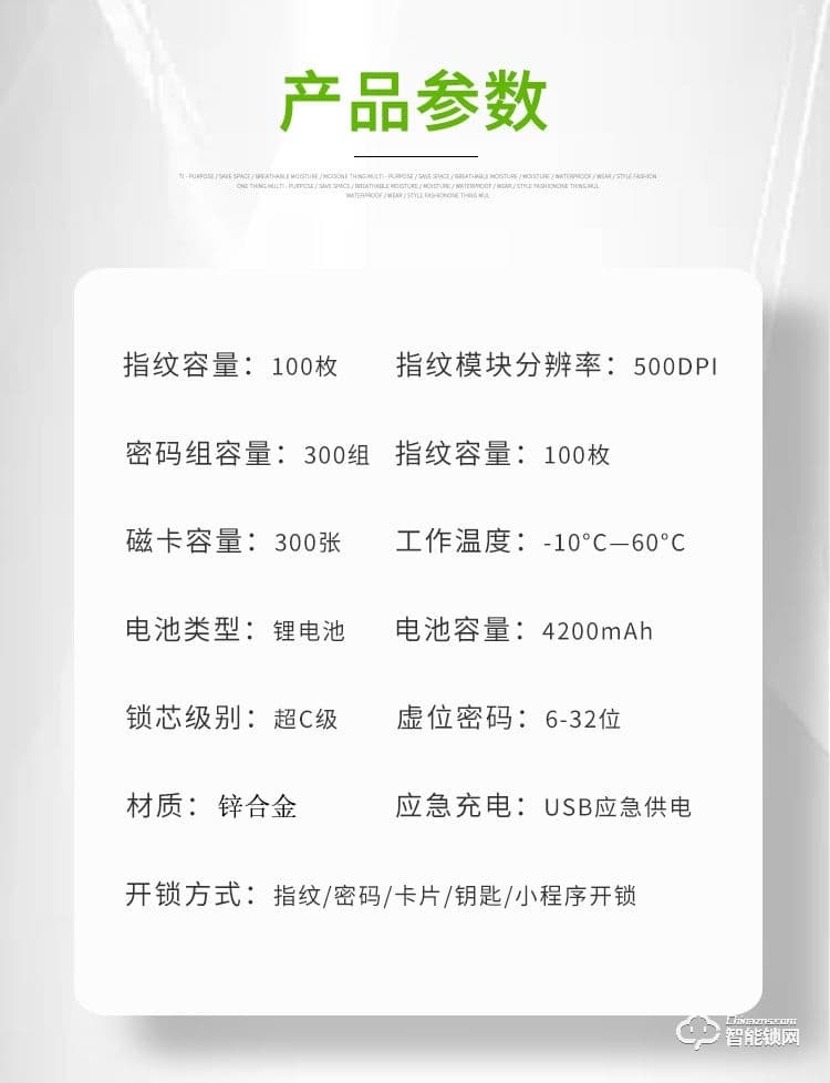 大鹅智能锁 全自动远程防盗门智能锁