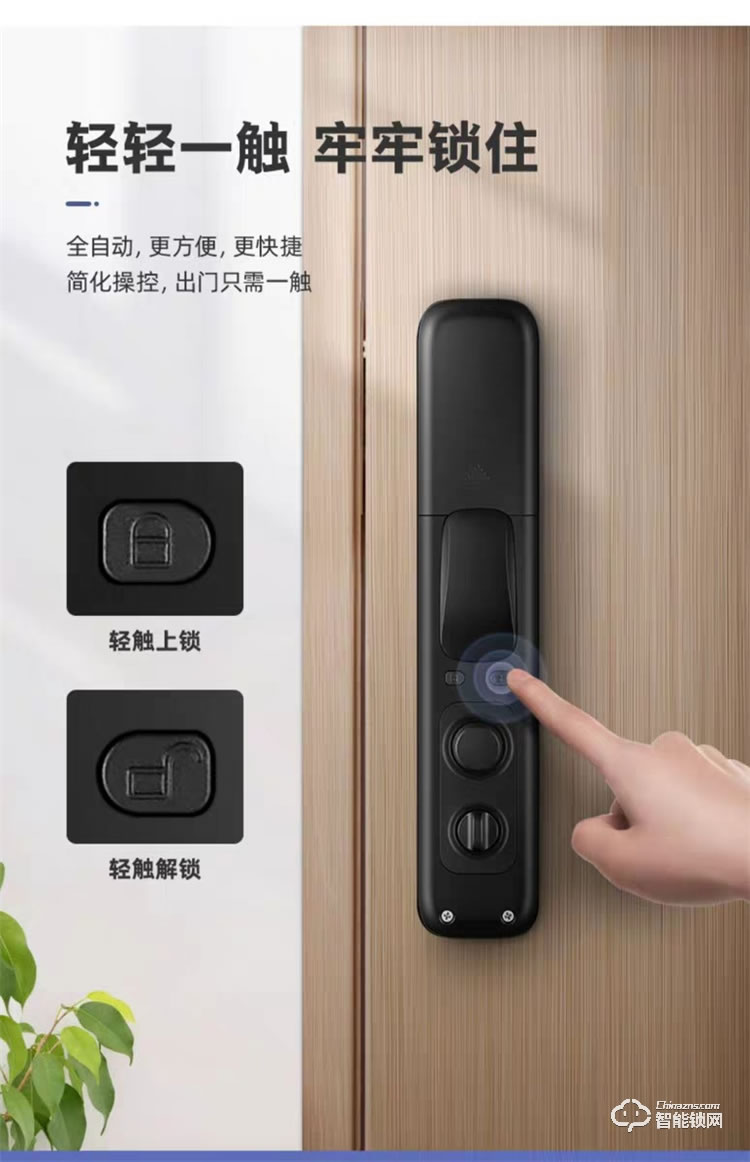 大鹅智能锁 防盗门全自动智能密码锁