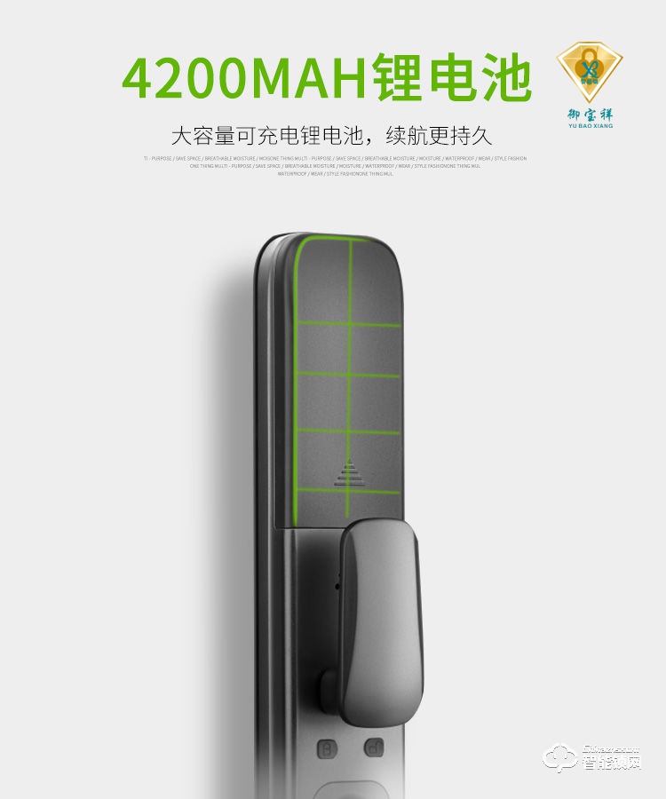 大鹅智能锁 防盗门全自动智能密码锁