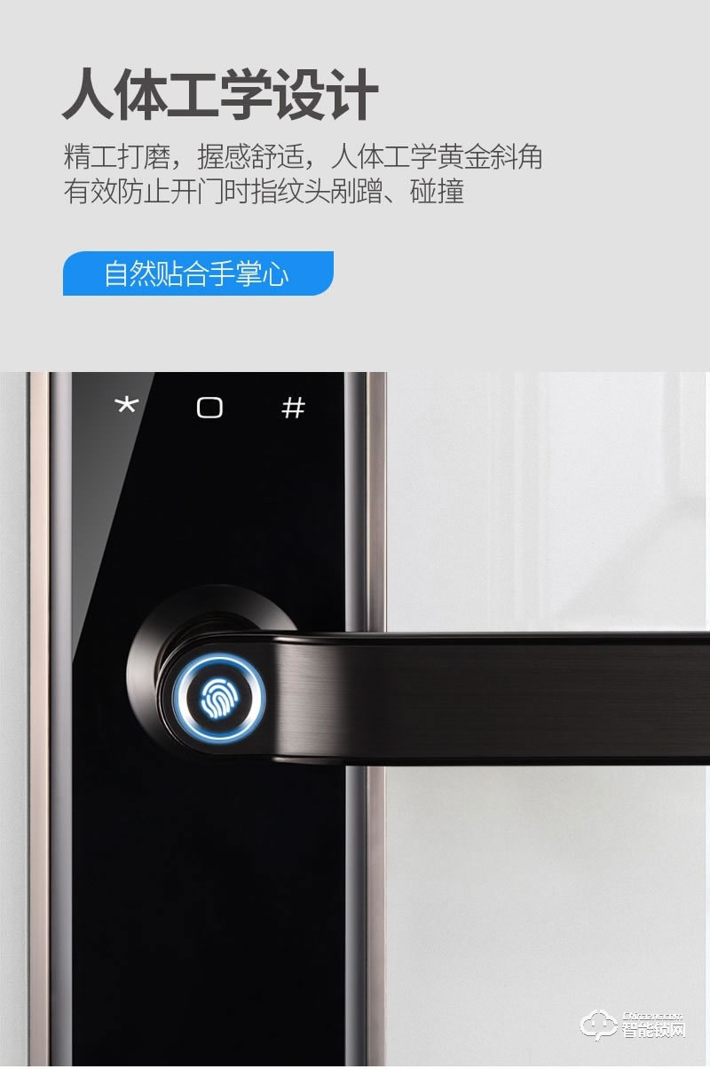 一铃智能锁 一握即开半自动家用H11智能门锁