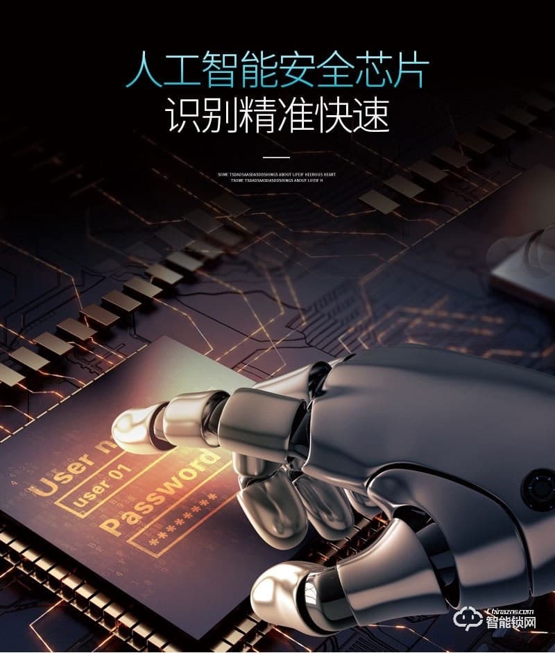 一铃智能锁 一握即开半自动家用H11智能门锁