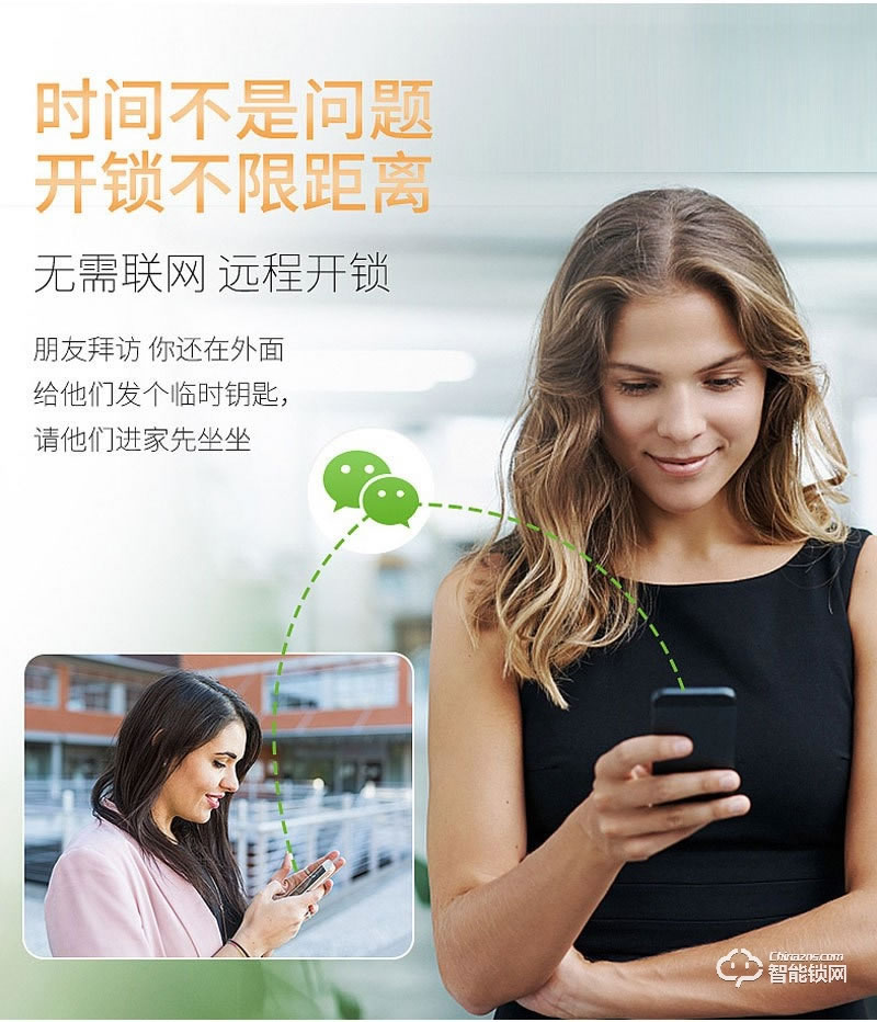 一铃智能锁 一握即开半自动家用H11智能门锁