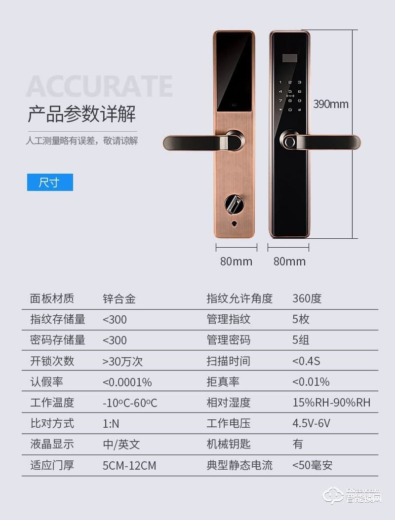 一铃智能锁 一握即开半自动家用H11智能门锁