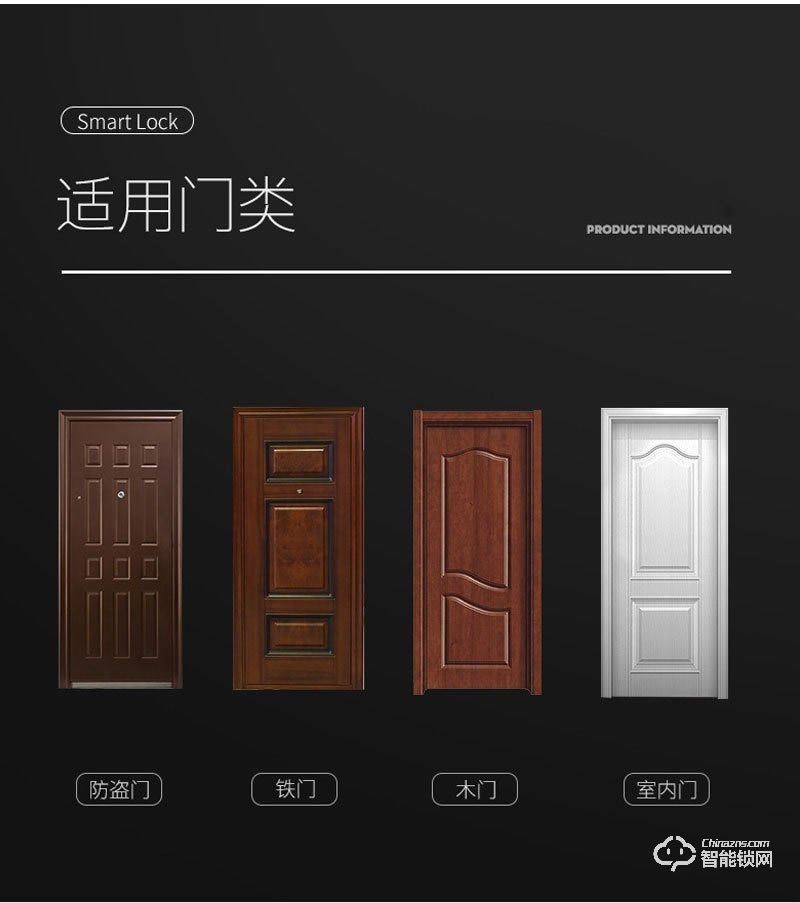 一铃智能锁 一握即开半自动家用H11智能门锁