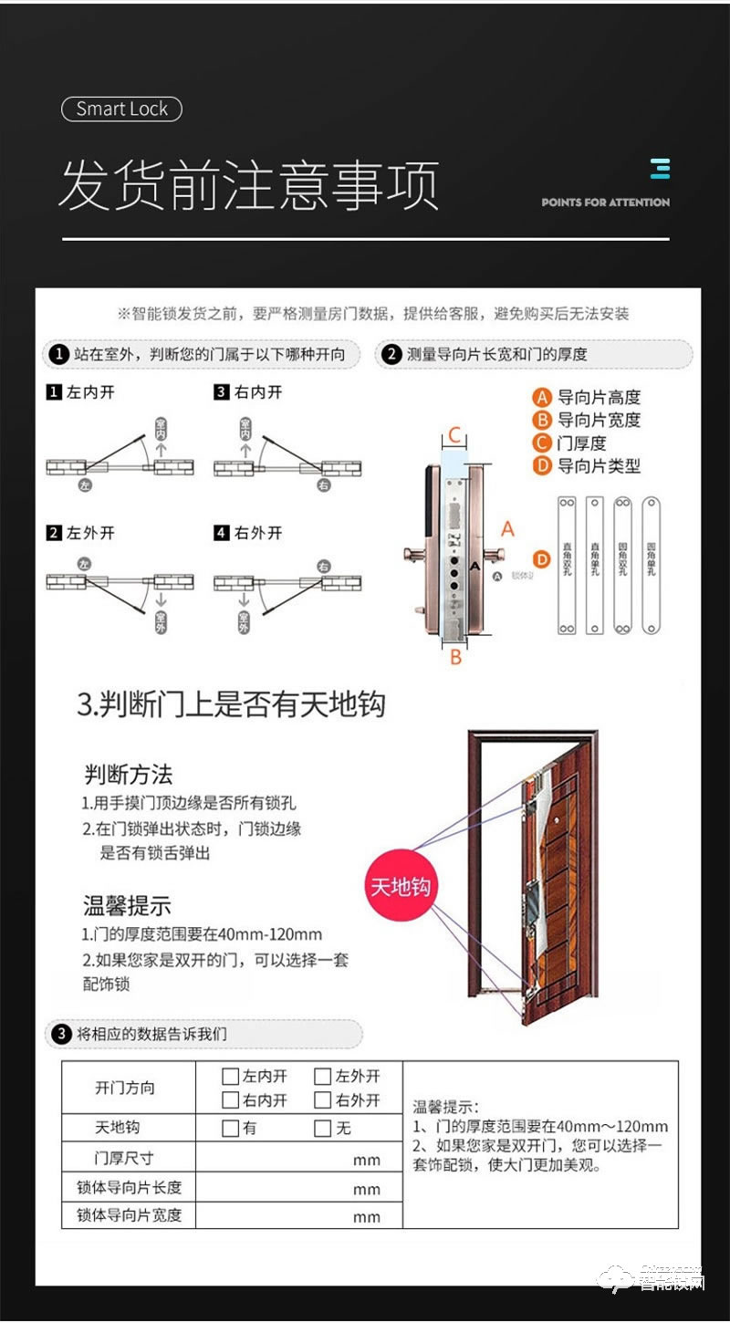 一铃智能锁 一握即开半自动家用H11智能门锁