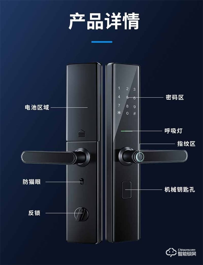 一铃战将N15一握即开智能家用防盗门智能门锁