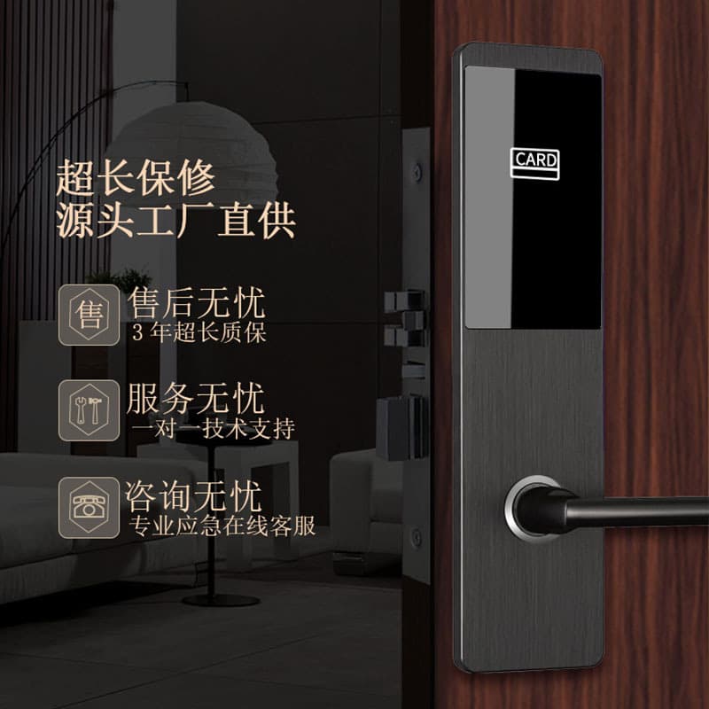 爱智达酒店刷卡锁 木门锁宾馆锁磁卡感应锁