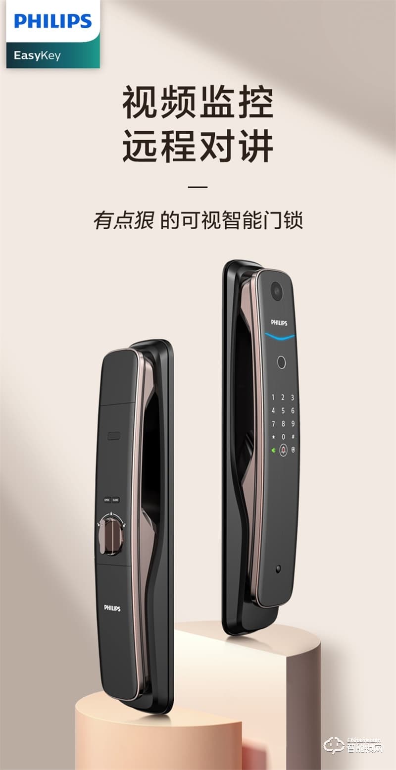 飞利浦智能锁702 可视猫眼视频监控全自动密码锁