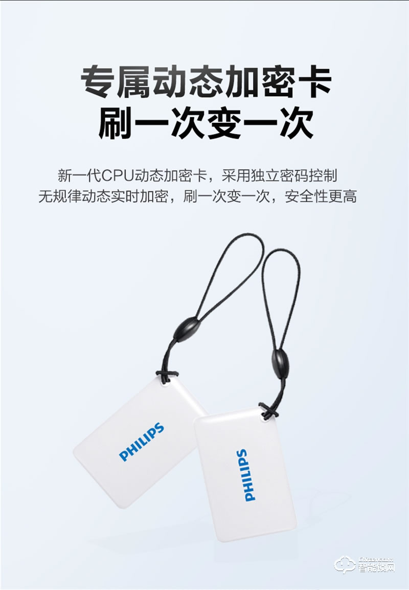 飞利浦智能锁DDL603E 指纹家用防盗门WIFI密码电子锁