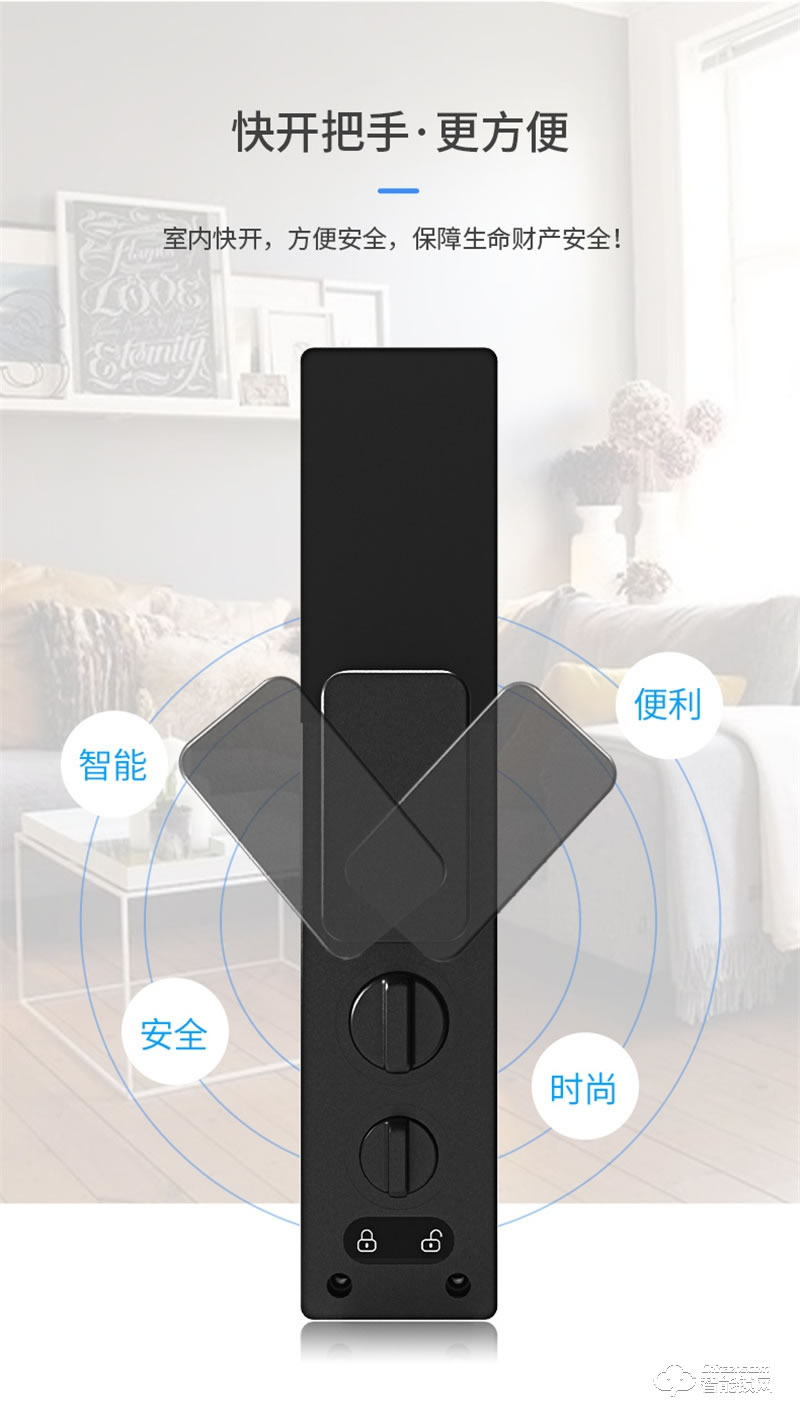 石将军J3指纹锁家用 防盗门智能门锁