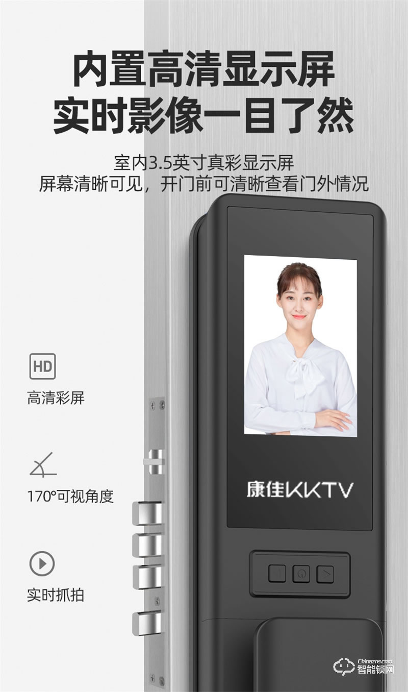 康佳GM6S 3D人脸识别 指纹密码家用防盗智能门锁