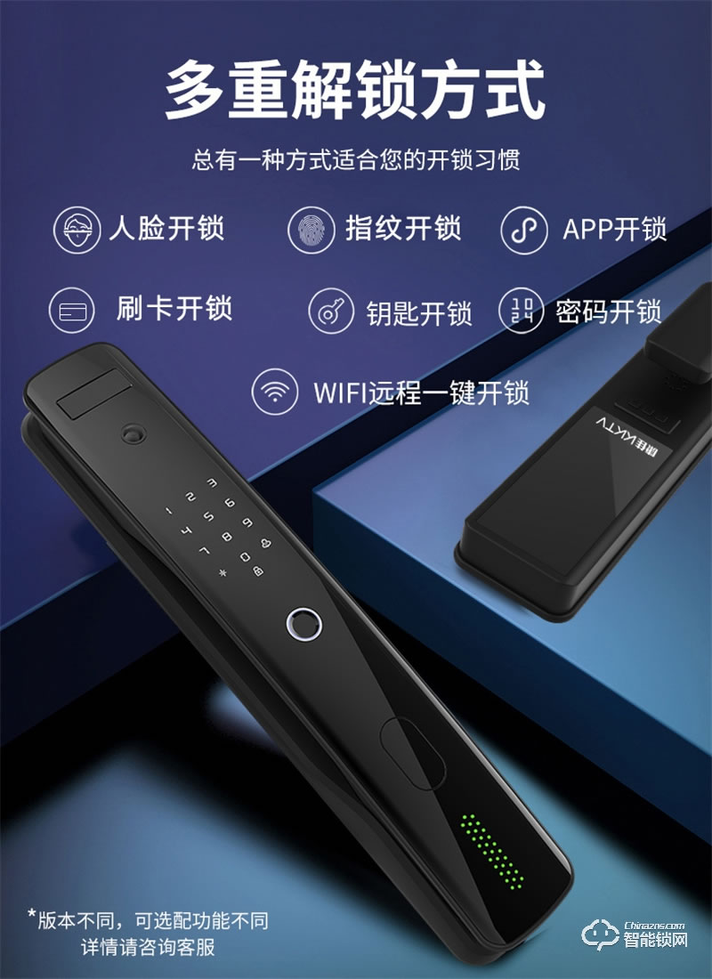 康佳GM6S 3D人脸识别 指纹密码家用防盗智能门锁