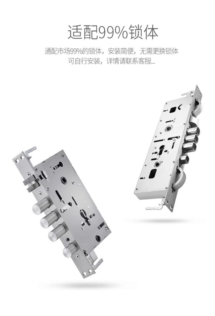 伯匠BJ-201智能锁 家用密码电子锁