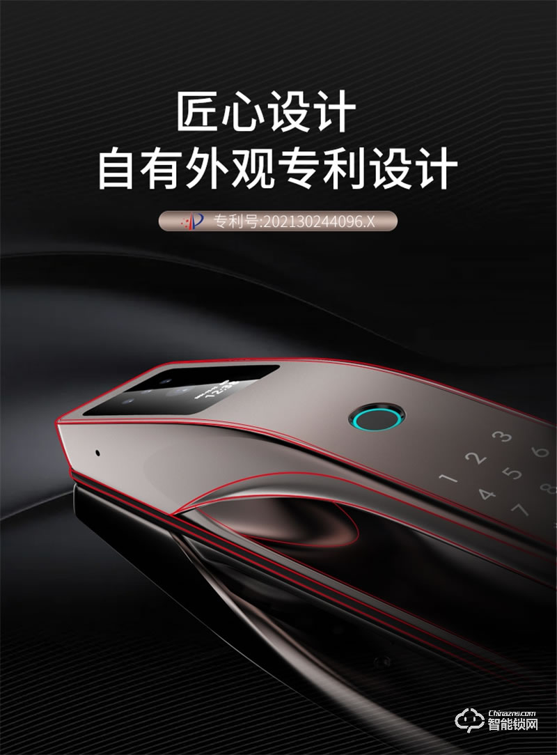 希箭指纹锁R10真3D人脸识别智能门锁 家用防盗门电子锁