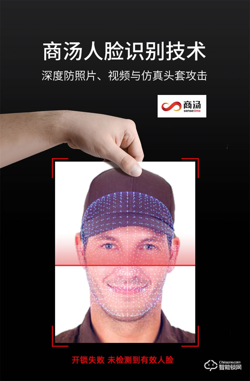希箭指纹锁R10真3D人脸识别智能门锁 家用防盗门电子锁