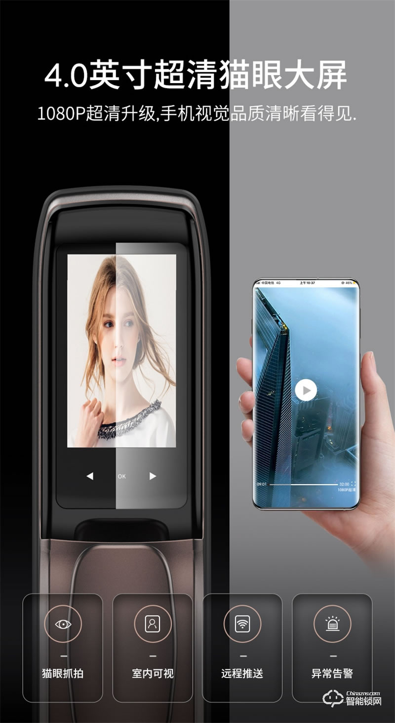 希箭指纹锁R10真3D人脸识别智能门锁 家用防盗门电子锁