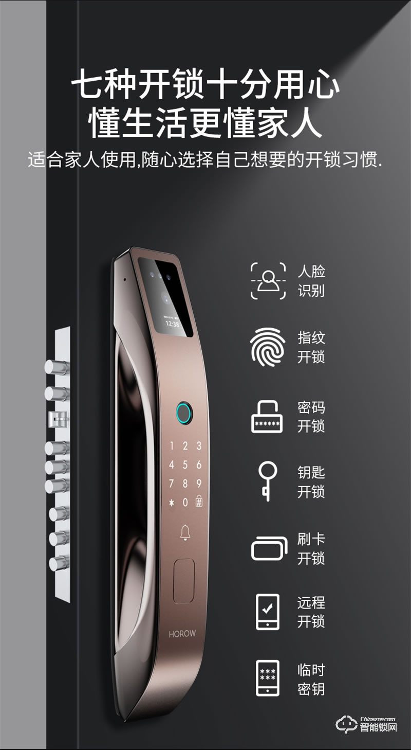 希箭指纹锁R10真3D人脸识别智能门锁 家用防盗门电子锁