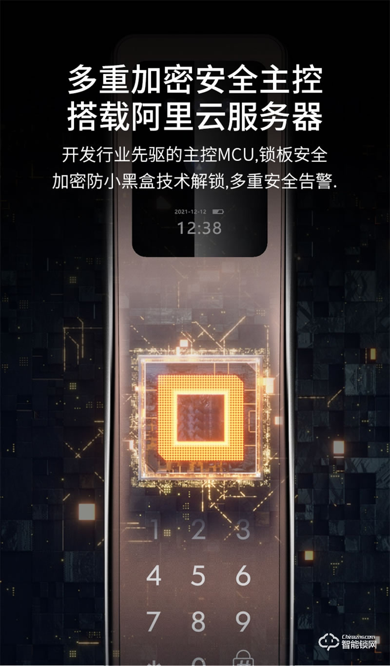 希箭指纹锁R10真3D人脸识别智能门锁 家用防盗门电子锁
