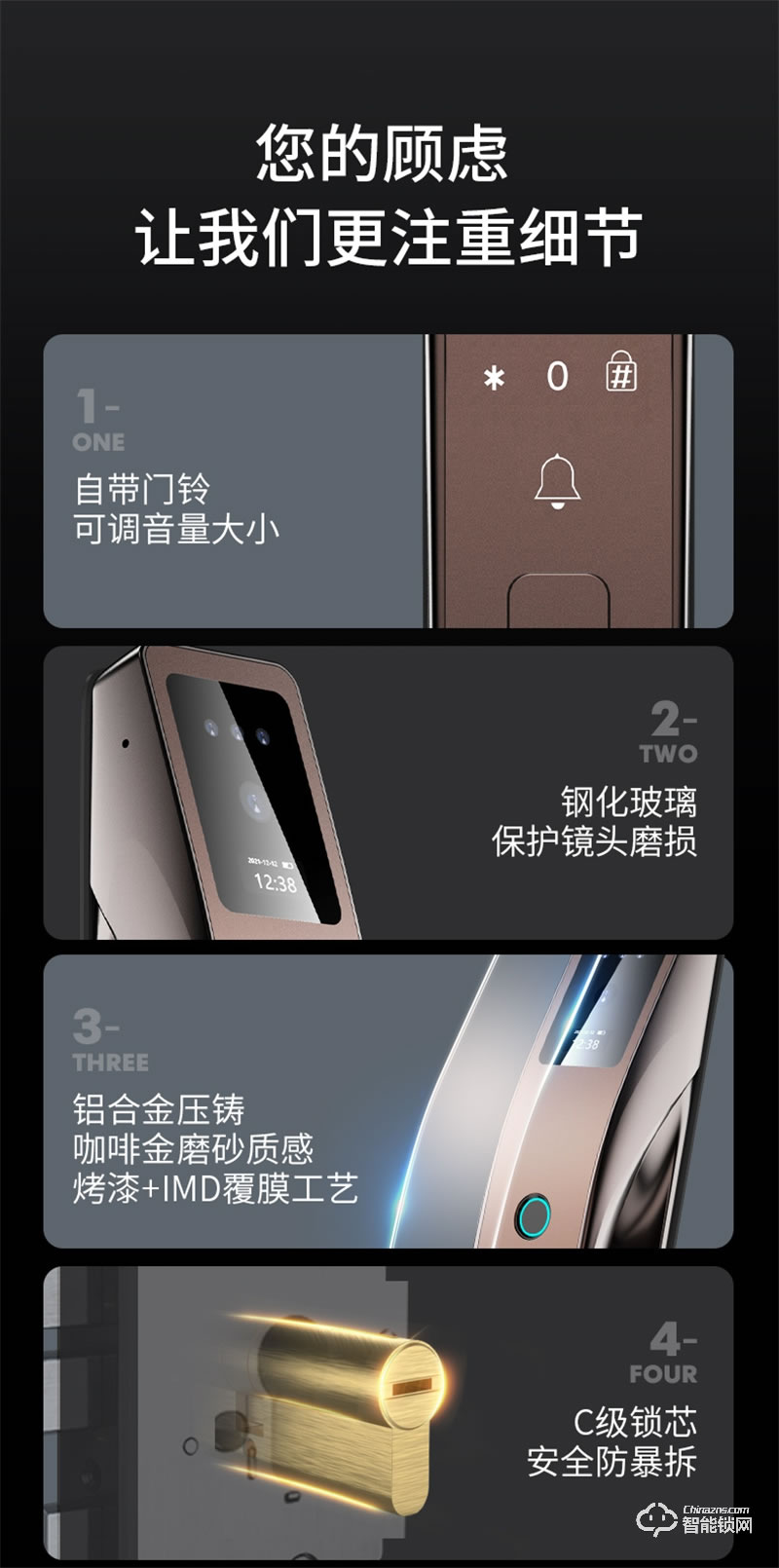 希箭指纹锁R10真3D人脸识别智能门锁 家用防盗门电子锁