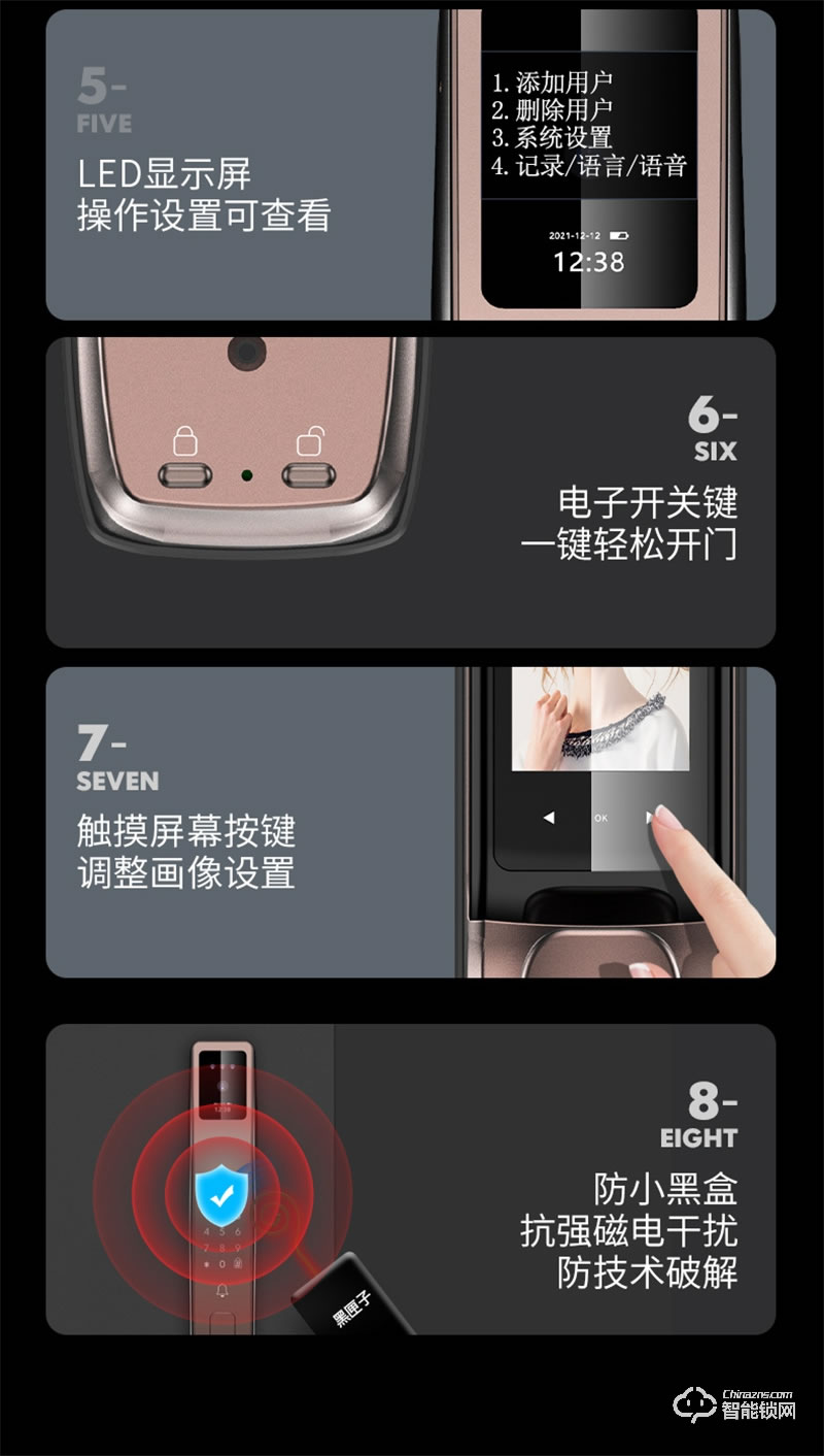 希箭指纹锁R10真3D人脸识别智能门锁 家用防盗门电子锁