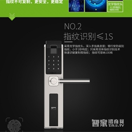 中控智能指纹门锁Z1 不锈钢防盗电子密码锁