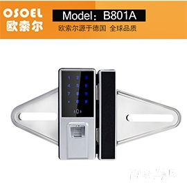 欧索尔玻璃门锁