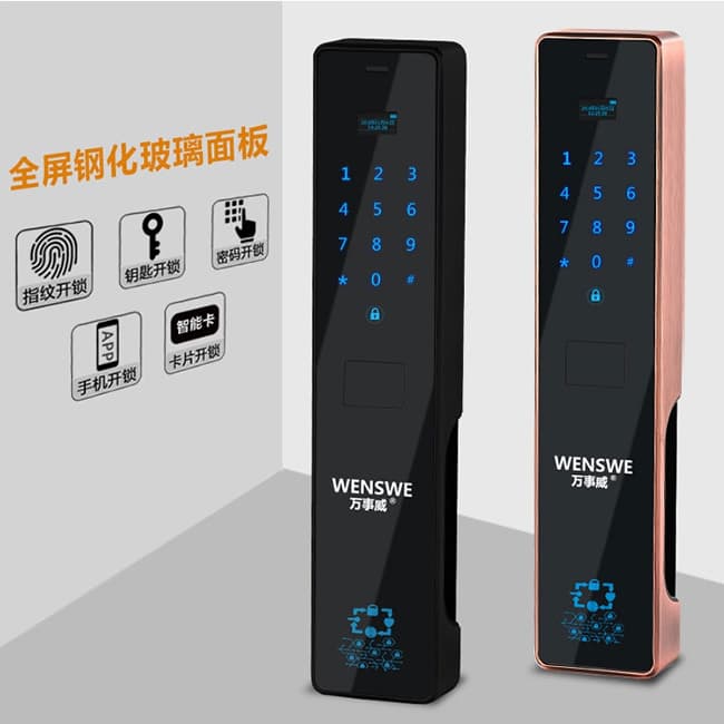 万事威全自动指纹锁 家用防盗门智能锁