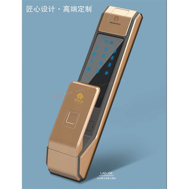 罗安达指纹锁LAD-D6 小滑盖指纹密码锁 推拉式防盗门锁