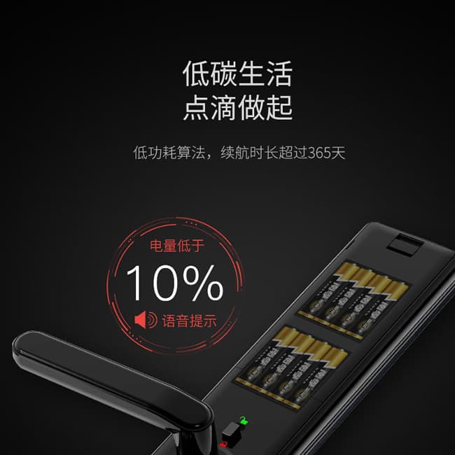 万佳安指纹锁 腾讯云智能锁I9 Max 防盗门电子密码锁