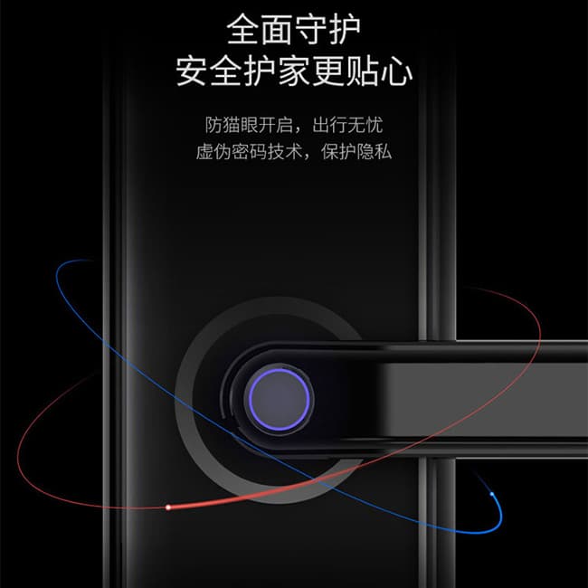 万佳安腾讯云智能锁Pro 直板指纹密码锁 防盗智能门锁