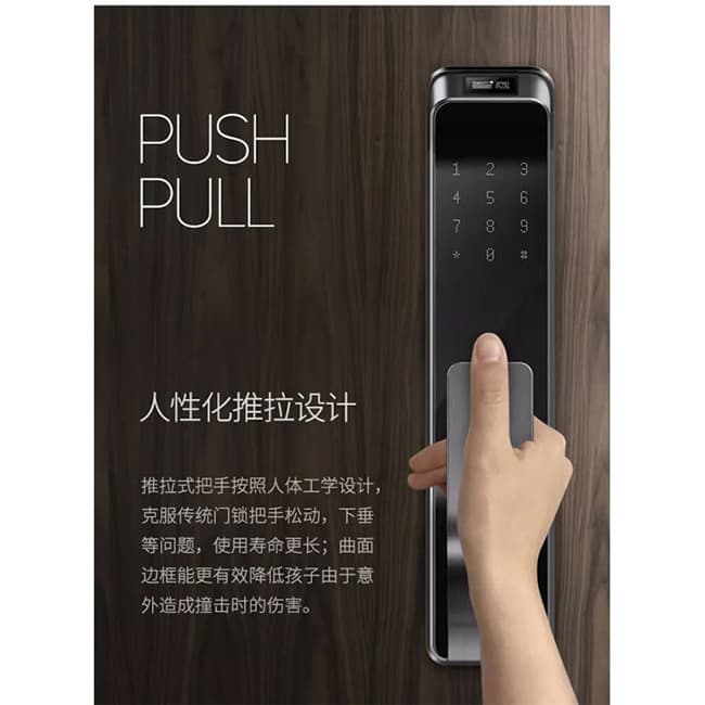 纵横智能锁 家用推拉式指纹锁 防盗门智能锁