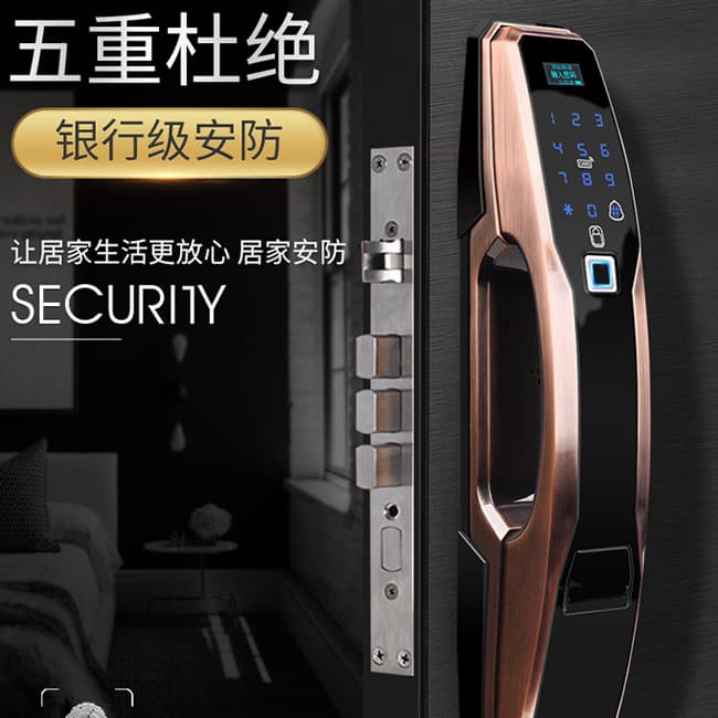 美蒙森指纹锁 全自动智能门锁 防猫眼开锁