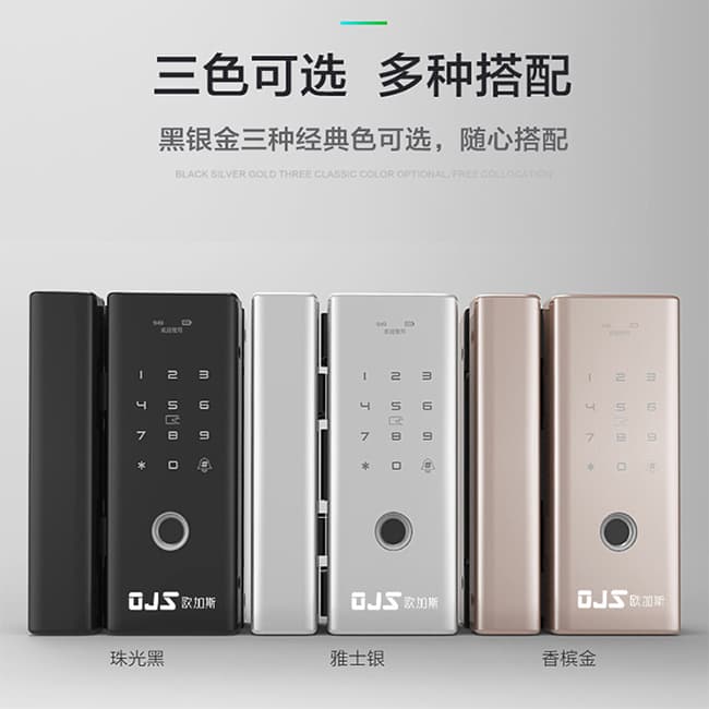 欧加斯智能锁 办公室免打孔考勤电子锁