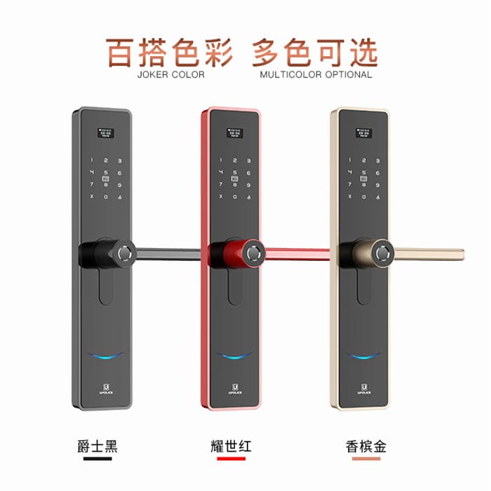 阿普力斯智能锁 U2高颜值一握开指纹锁