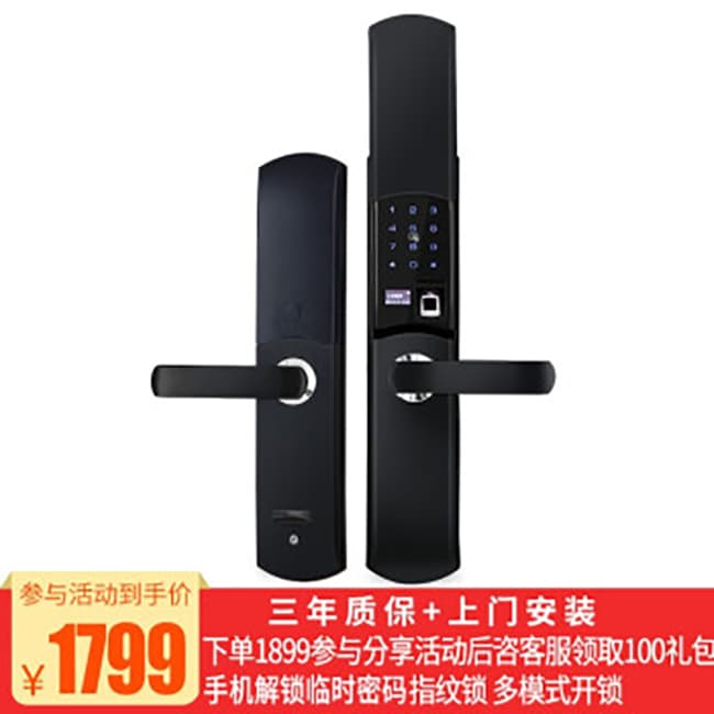 森太智能锁 MT828防盗门密码锁智能门锁