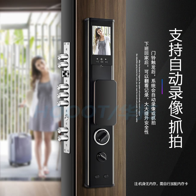 华拓智能锁 H3X全自动内置快开把手防盗门锁