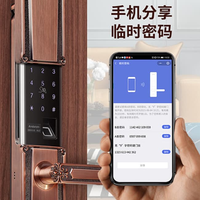 必达智能锁L2 耀世之作 匠心之选