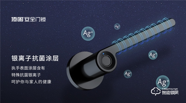 顶固室内指纹锁新升级，凭人性化设计C位出道