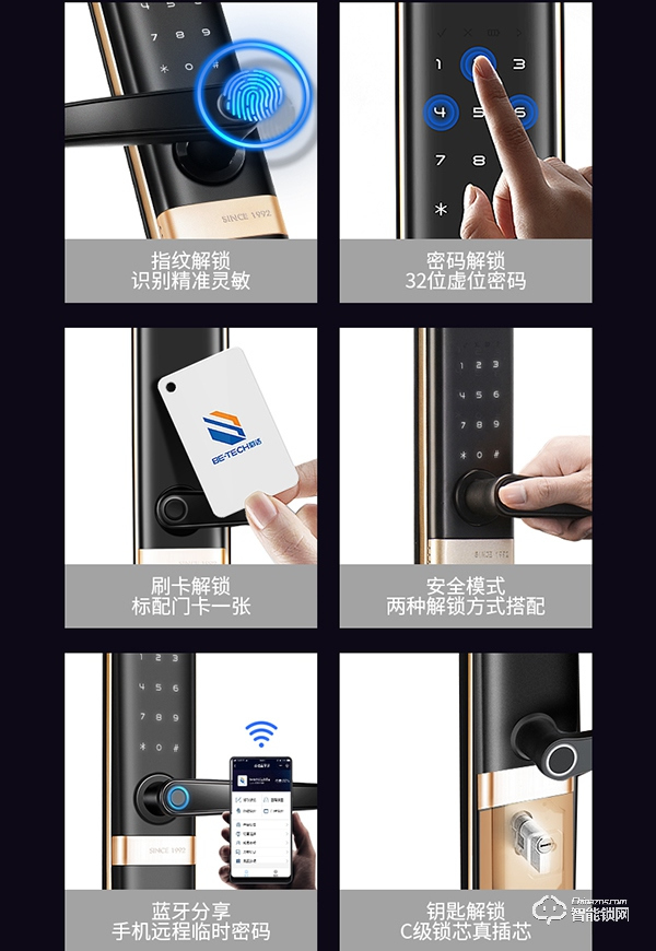 是噱头还是神器？用了必达i7智能锁，刷新生活观