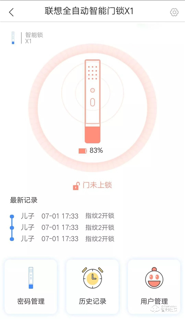 联想智能锁X1怎么样？联想智能锁有什么优点