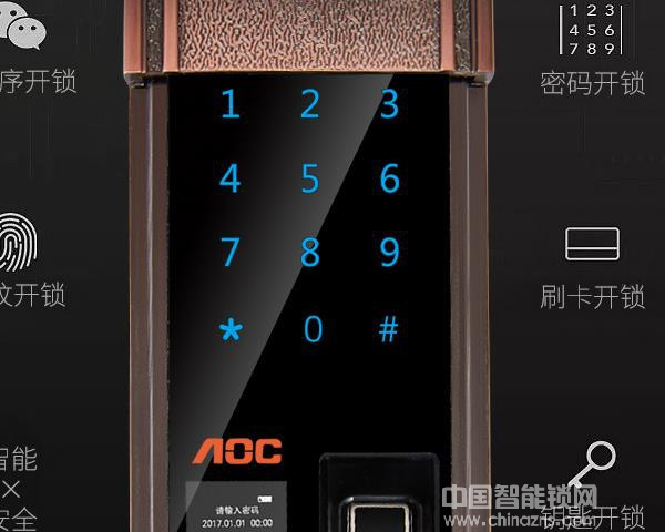 久邦智能锁价格图片-久邦智能锁价格图片展示